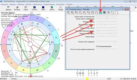 Загрузка программы ZET 9