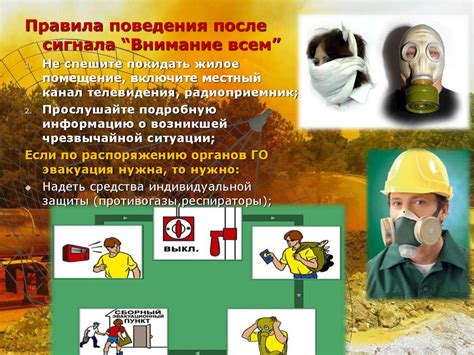 Защитные меры при удалении эскизов