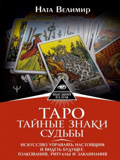 Знаки и толкования