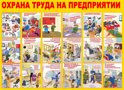Значение безопасности при перемещении мебели