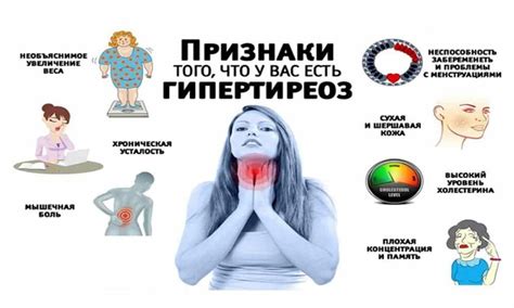 Значимость ТТГ для функционирования организма