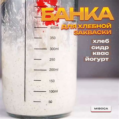Значимость подбора правильных компонентов для закваски дрожжевого изделия