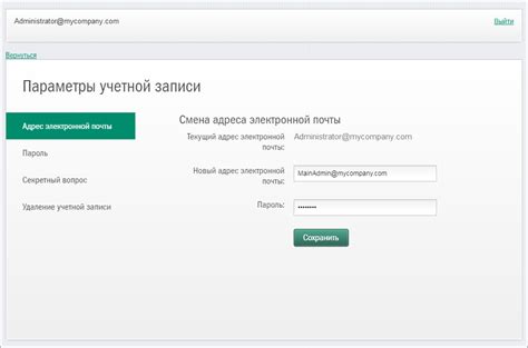 Изменение адреса электронной почты в Standoff 2: простые шаги для обновления личных данных