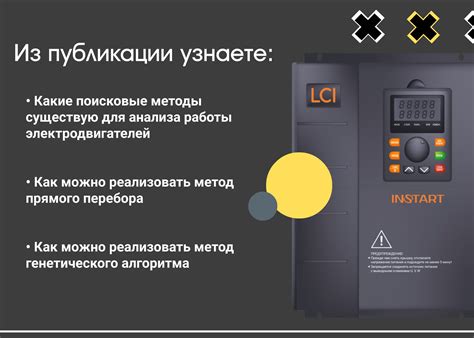 Изменение настроек поисковых двигателей