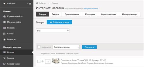 Импорт и экспорт файлов с помощью Dropbox на PocketBook