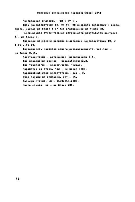 Инструкция по очистке цеолита