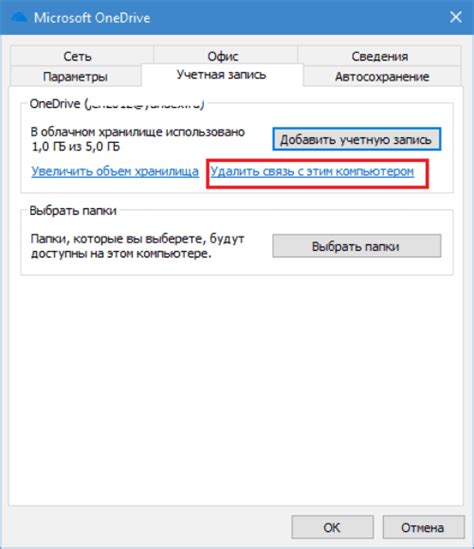 Инструкция по удалению https find it pro