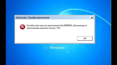 Исключение возможных ошибок