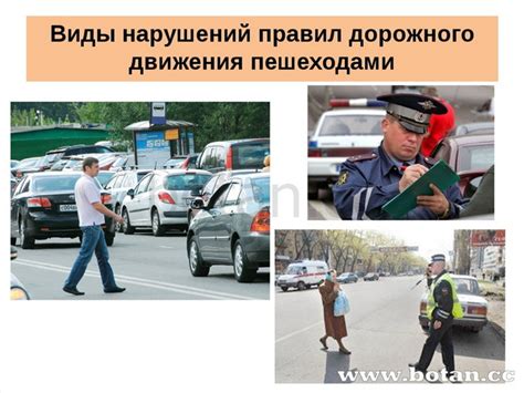 Исключительные случаи при привлечении судей за нарушение Правил Дорожного Движения