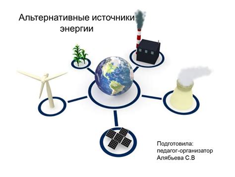 Использование альтернативных воздухоочистителей