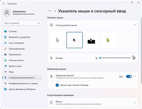 Использование дополнительных настроек и режимов