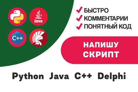 Использование инструментов для исправления Java скрипта