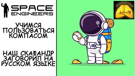 Использование некорректных модов