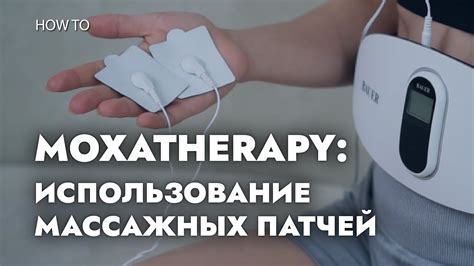Использование патчей и модификаций