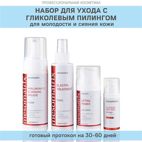 Использование специальных косметических средств для ухода за тружком