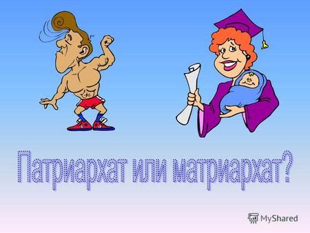 Исследования ученых и исторические данные