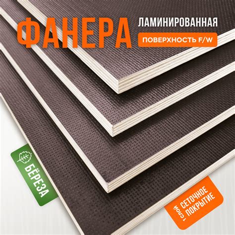 Какую роль играет фанера ФОФ в автомобильной отрасли
