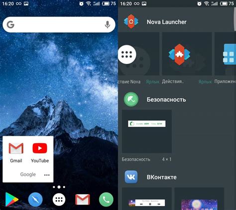 Как вернуть пропавший ярлык ВКонтакте на Android