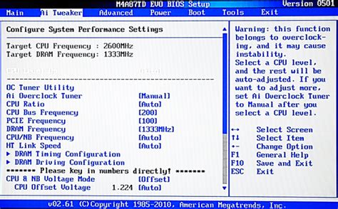 Как войти в BIOS на ноутбуке Toshiba Satellite C850