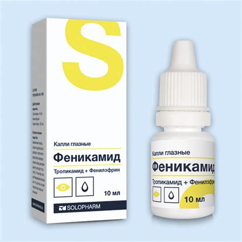 Как выбрать: Мидримакс или Феникамид