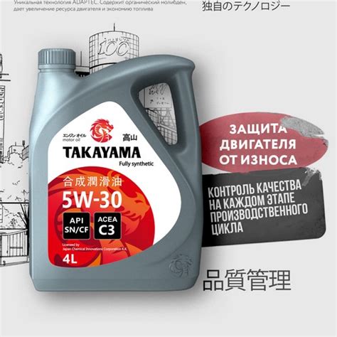 Как выбрать масло 5w30