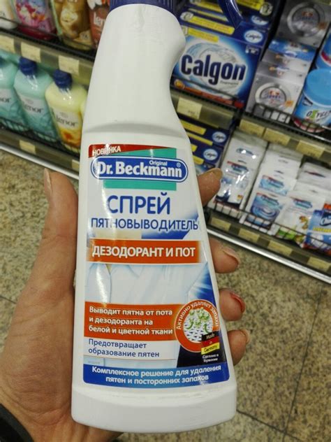 Как избавиться от запаха овчины на коже