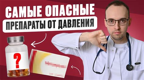 Как избежать нежелательных эффектов при совместном применении Рабифела и Мультифела