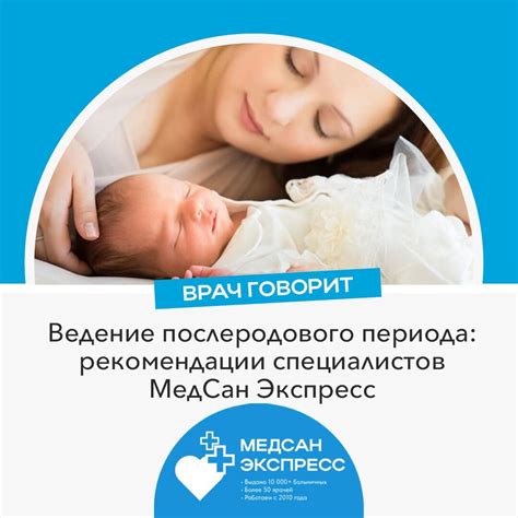 Как избежать осложнений после процедуры