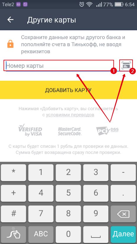 Как найти карту Тинькофф