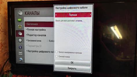 Как настроить цифровые каналы на телевизоре Бравис: пошаговая инструкция