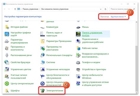 Как отключить на компьютере