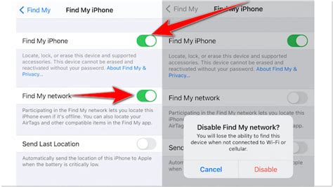 Как отключить на iOS устройствах