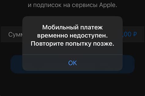 Как отключить услугу Voka на А1: