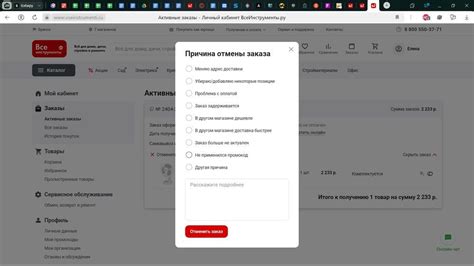 Как отменить заказ на Юду безопасно