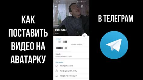 Как подогнать аватарку под требования