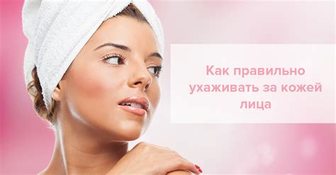 Как правильно ухаживать за кожей после ботокса
