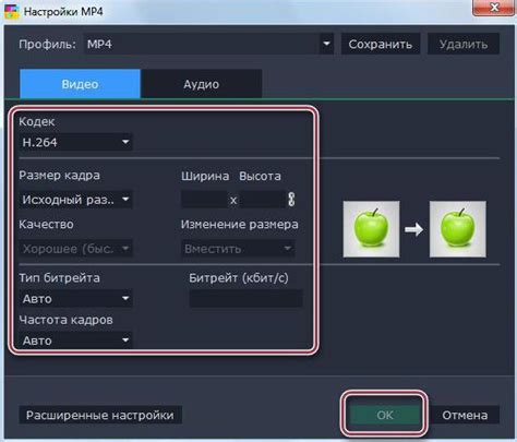 Как произвести конвертацию apk в ipa