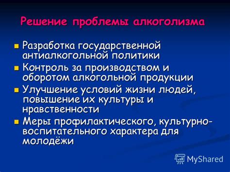 Как решить проблему тугости