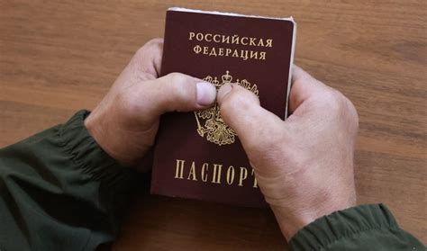 Как узнать информацию в паспорте онлайн