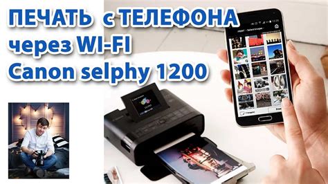 Как узнать пароль Wi-Fi на принтере Epson