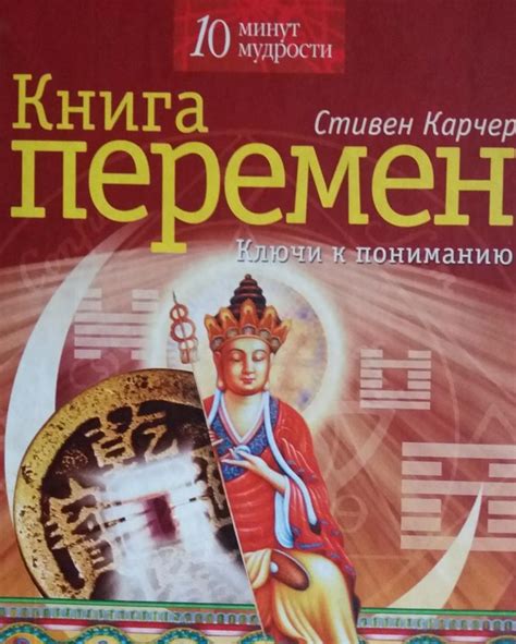 Ключи к пониманию примет