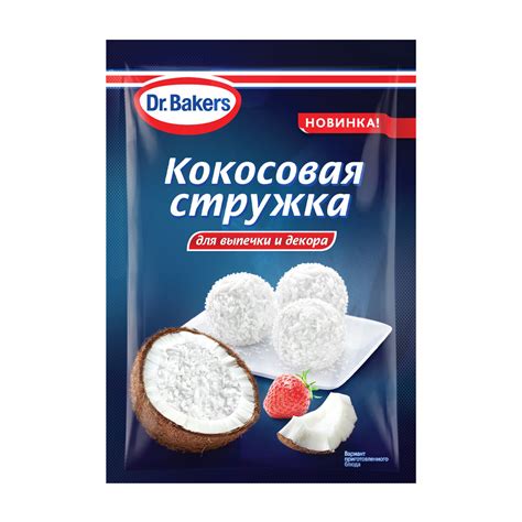 Кокосовая стружка: продукт с низким содержанием калорий и высокой пищевой ценностью