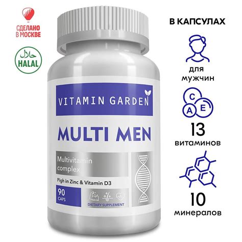 Комбинация витаминов для достижения оптимального эффекта