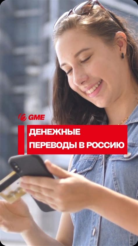 Комиссия и время перевода