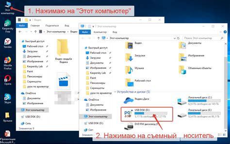 Копирование файлов в игру