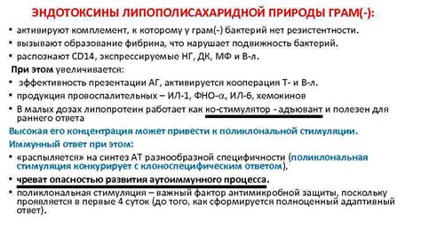 Критерии, принимаемые во внимание при рассмотрении дел о повреждении организма