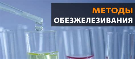 Лучшие методы очистки