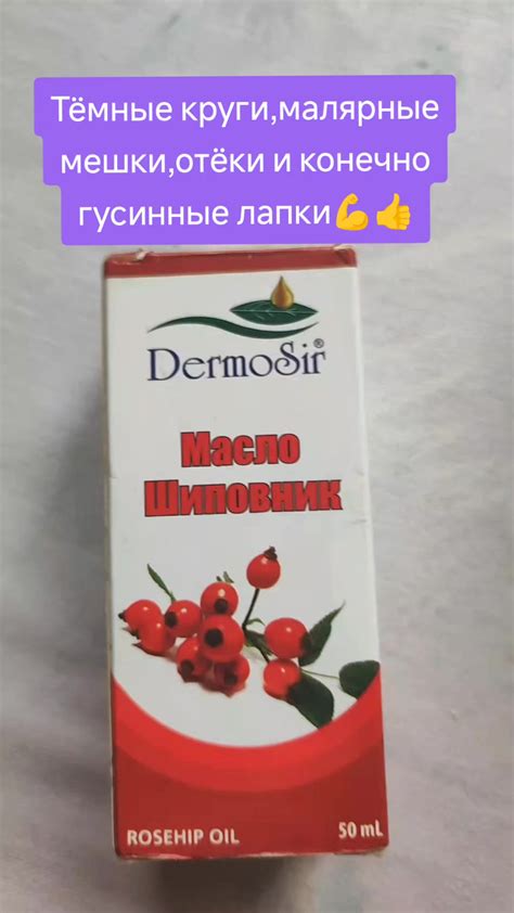 Лучшие методы удаления кератина