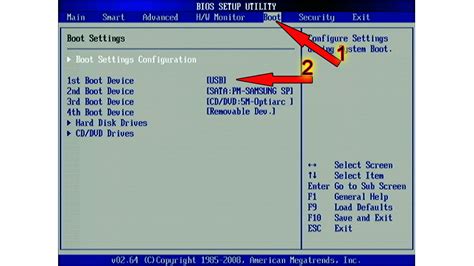Методы для доступа к BIOS