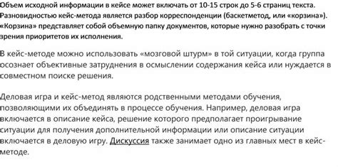 Метод 1: Печать информации